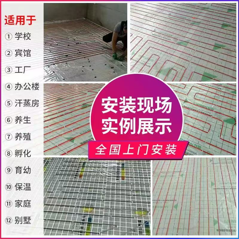 寿阳县 石墨烯电地暖公司哪家好？售后保障深度解析